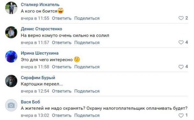 kommentohrana
