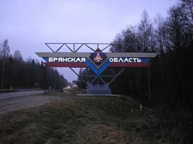 broblast