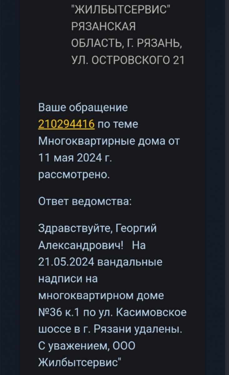 hndjvmpu8ma