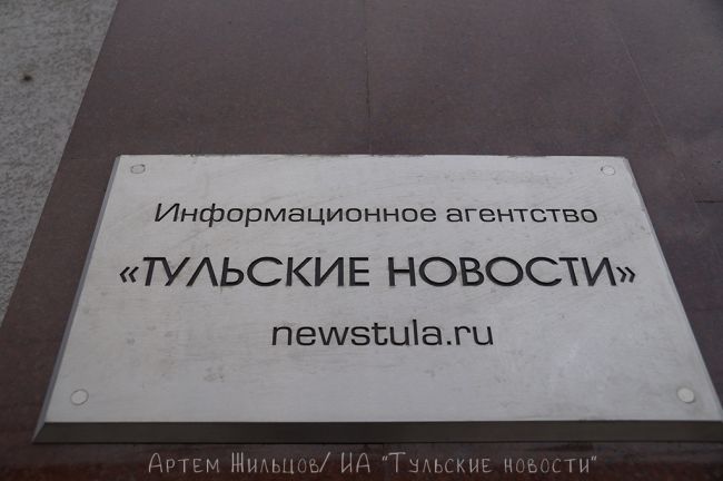 26 марта в Тульской области: месть мэра, труп младенца на свалке и премия в 340 миллионов рублей