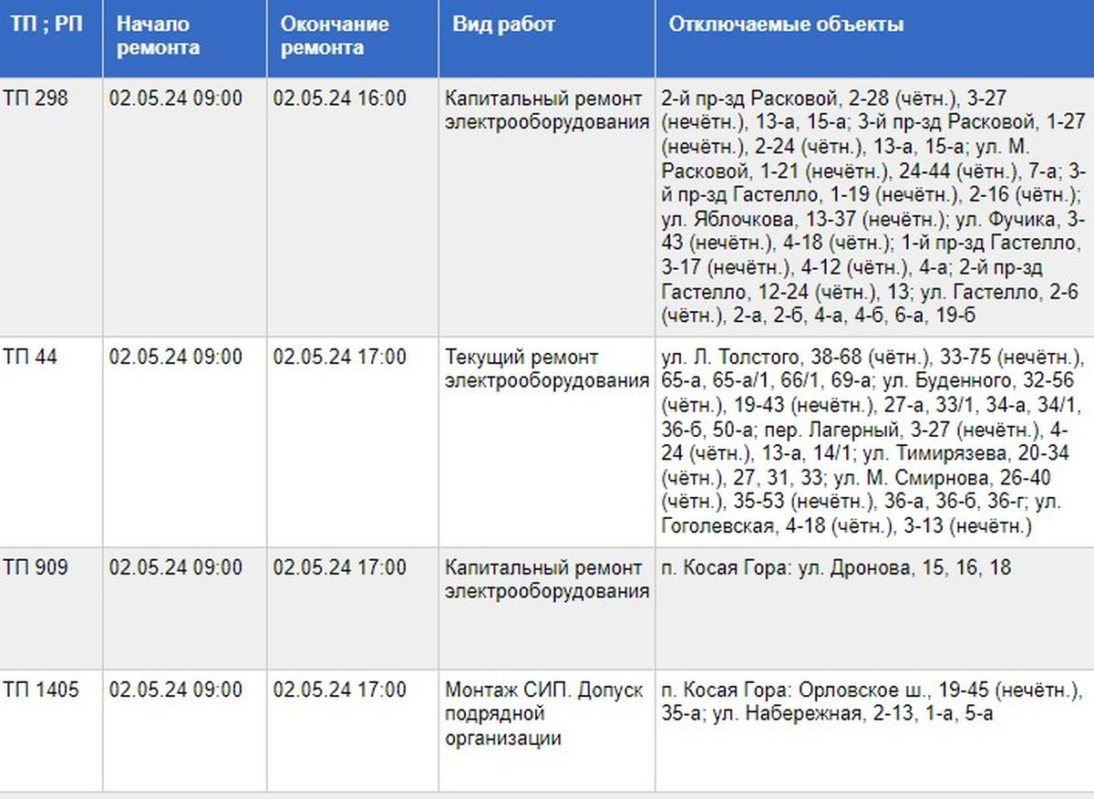 screenshot_5