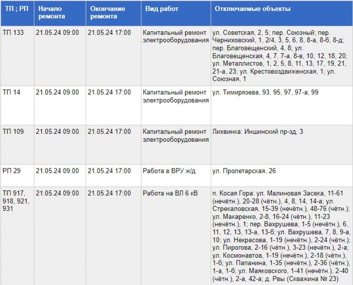 screenshot_1