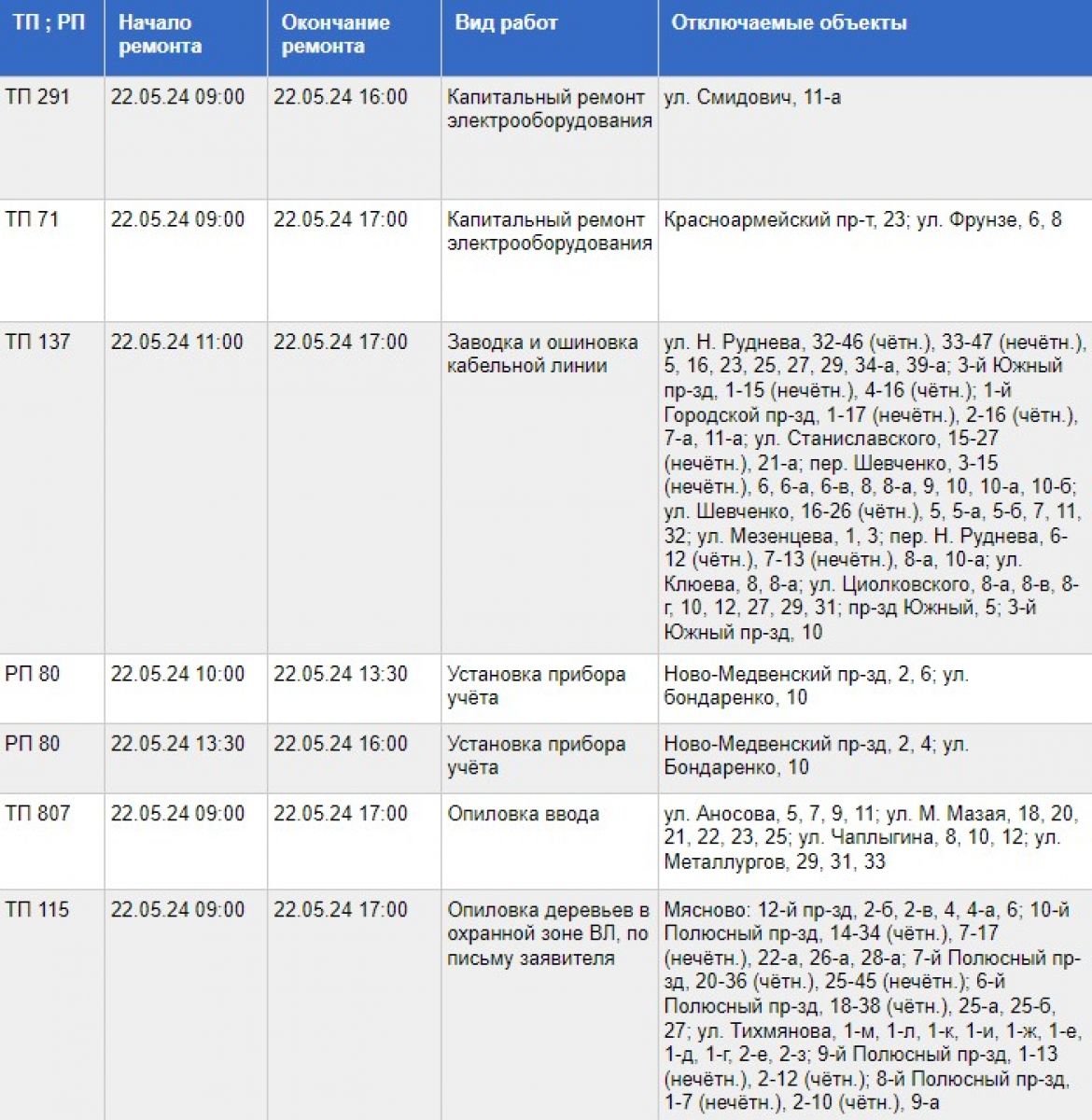 screenshot_1