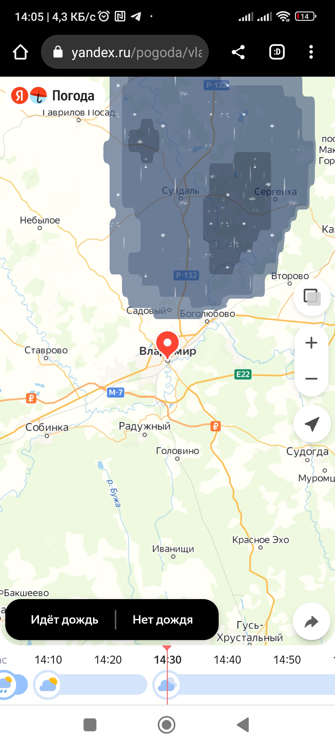 screenshot_2023-06-29-14-05-26-024_com-android-chrome