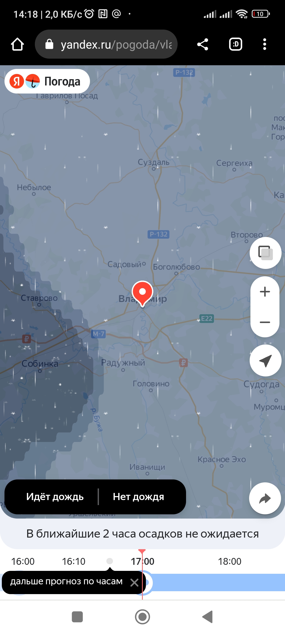 screenshot_2023-06-29-14-18-35-017_com-android-chrome