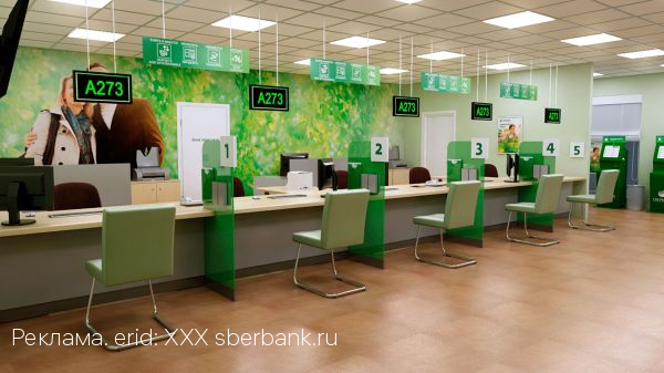Более шести тысяч потребительских кредитов оформили жители Ивановской области в офисах Сбербанка с начала 2022 года