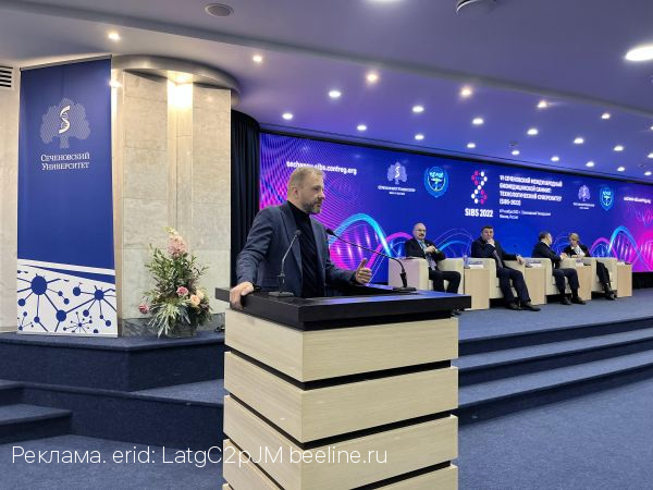 билайн и «Сеченовка» обучили ИИ определять патологии тазобедренного сустава