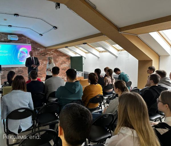 Управляющий Ивановским отделением Сбербанка Андрей Зорин рассказал студентам ивановских вузов о цифровом мире