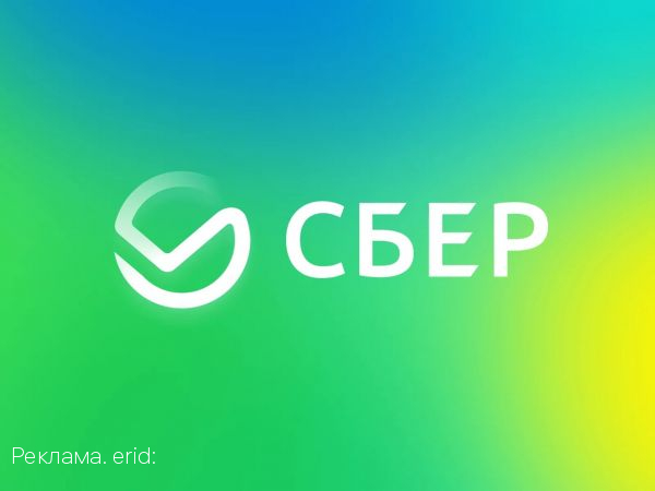 Клиенты Ивановского отделения Сбербанка предпочитают оформлять ипотечные сделки через интернет