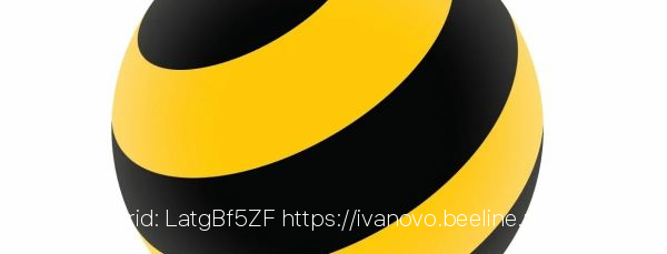 beeline cloud представляет облачный сервис корпоративных коммуникаций Cloud MailGate