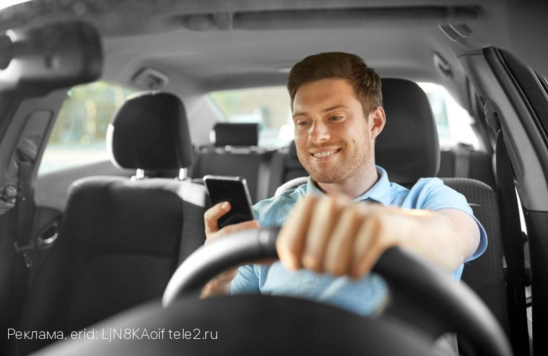 Клиенты Tele2 могут оплачивать проезд по ЦКАД и М-12 со счета номера мобильного телефона