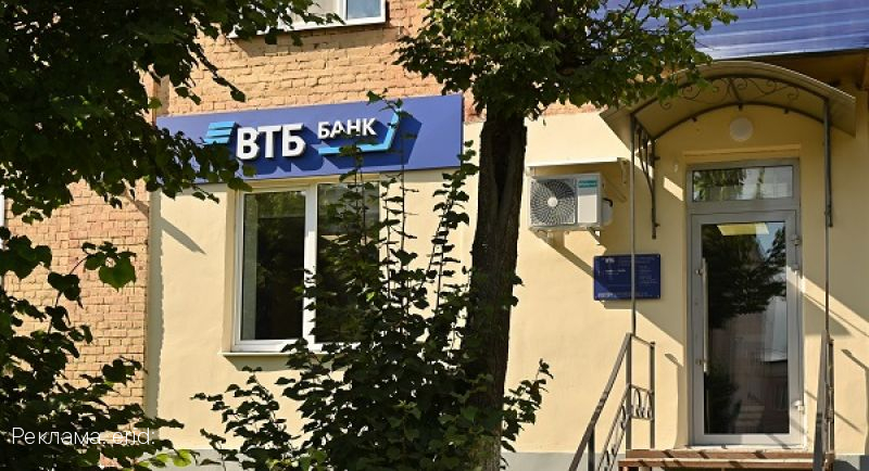 ВТБ открыл офис мини-формата в Фурманове