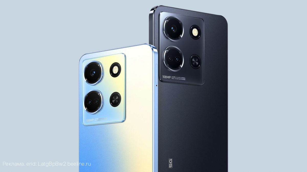 За первым смартфоном — в билайн! Оператор составил ТОП моделей Infinix и Tecno для учебы и работы по специальным ценам