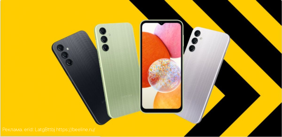 В комплекте выгоднее: популярные модели Samsung, Infinix и Tecno по специальной цене только в билайне