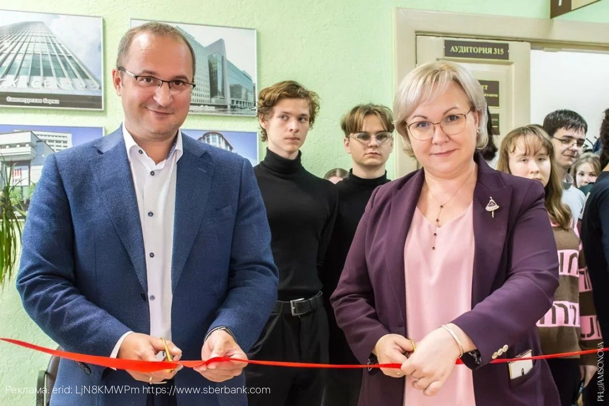 В двух ивановских университетах открыли учебные классы Сбера