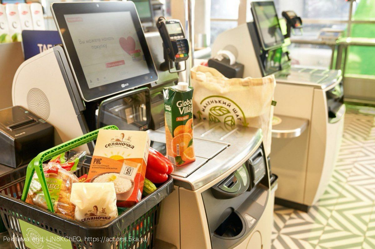 В Ивановской области «ПЯТЕРОЧКА» запустила АКЦИЮ «ВсеЧерная Пятница»