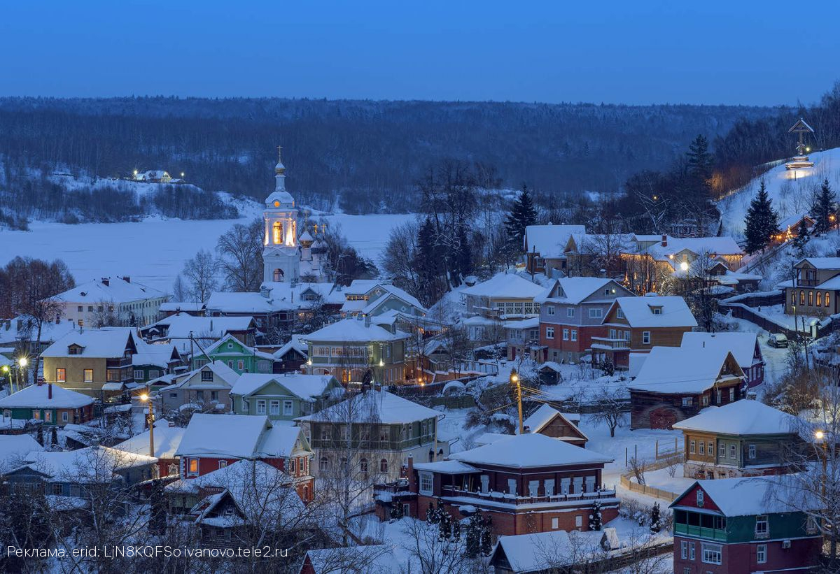 К Новому году известный тревел-гид обновил маршруты по Ивановской области