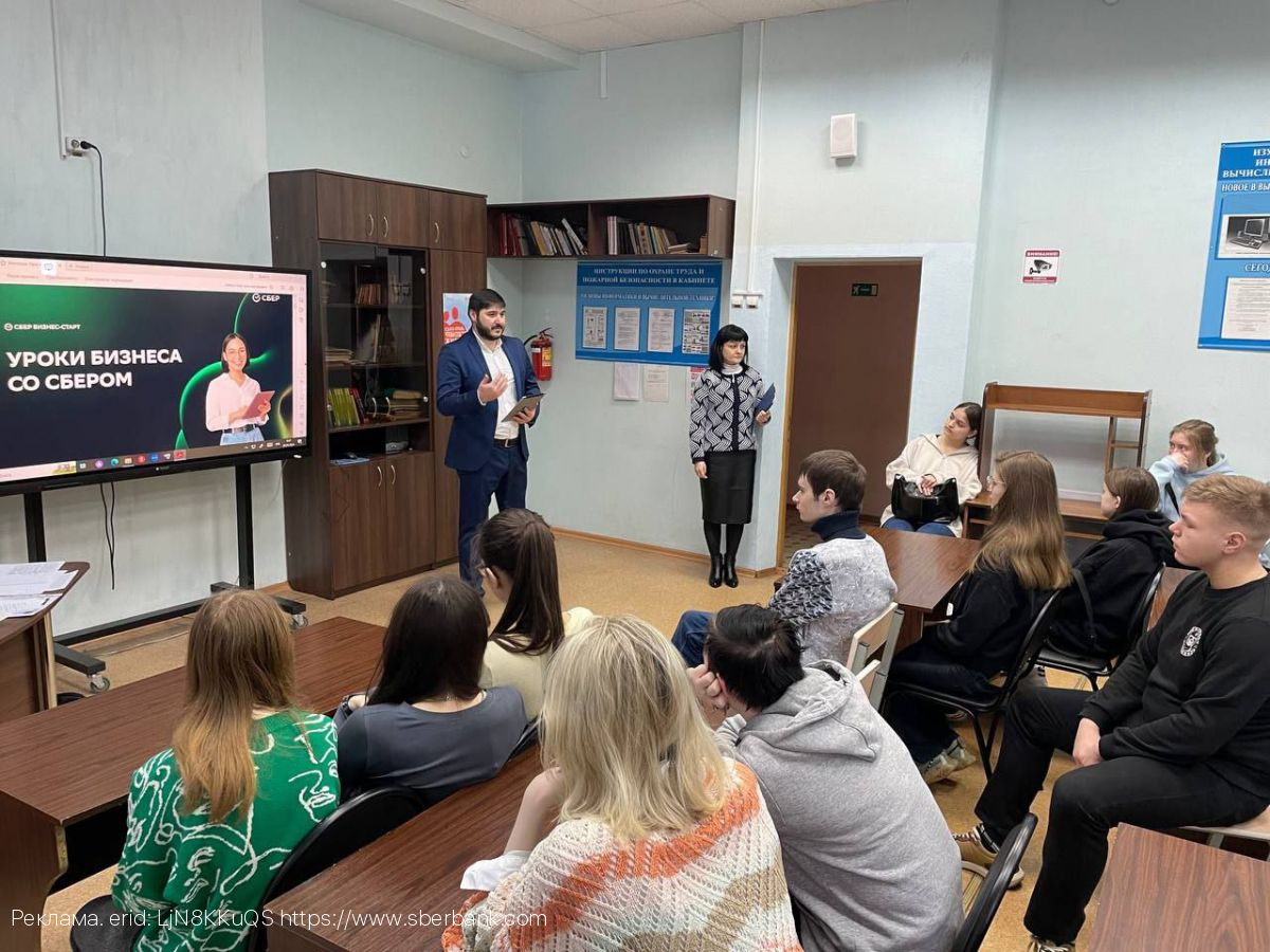 Для студентов Ивановской области прошла серия бизнес-лекций