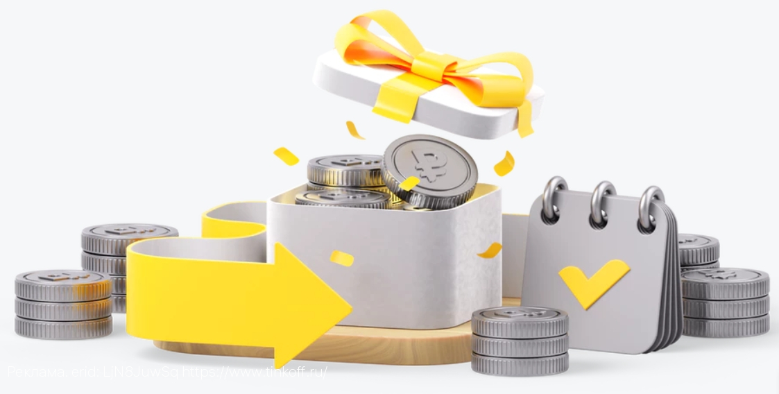 Кредит под залог жилья как способ быстрого получения больших сумм