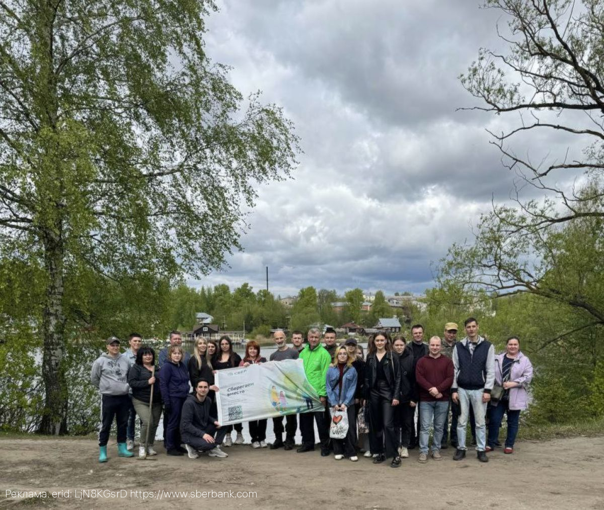 В Кинешме прошел экологический субботник на берегу Волги