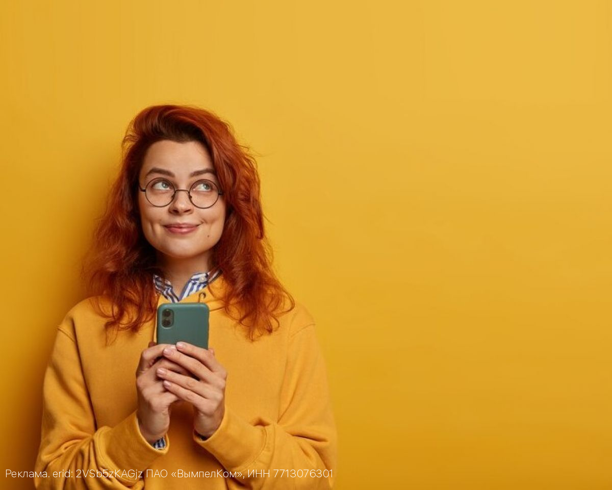 билайн развернул VoWIFI на всю федеральную сеть