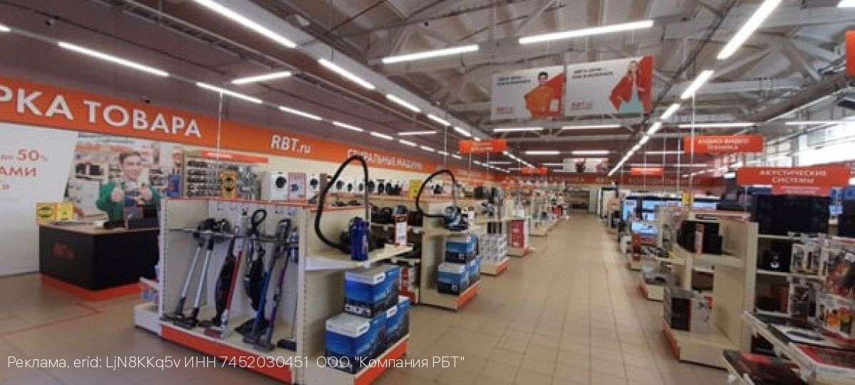 Открытие нового магазина в Иваново