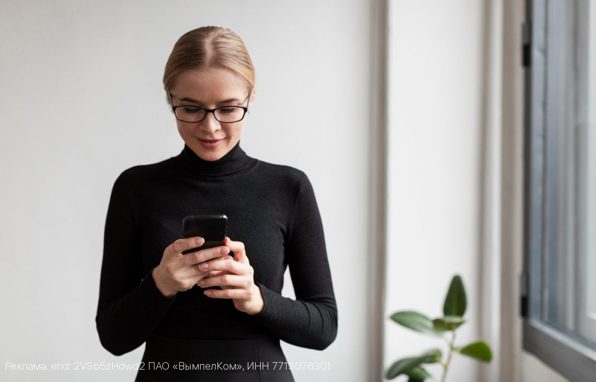 Быстрее и проще: как проверить и получить выигрыш в «Столото» клиентам билайна