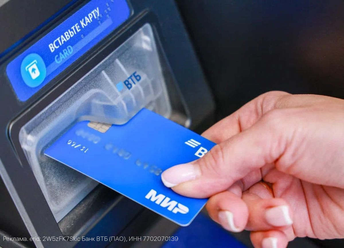 ВТБ перезапускает свой зарплатный проект