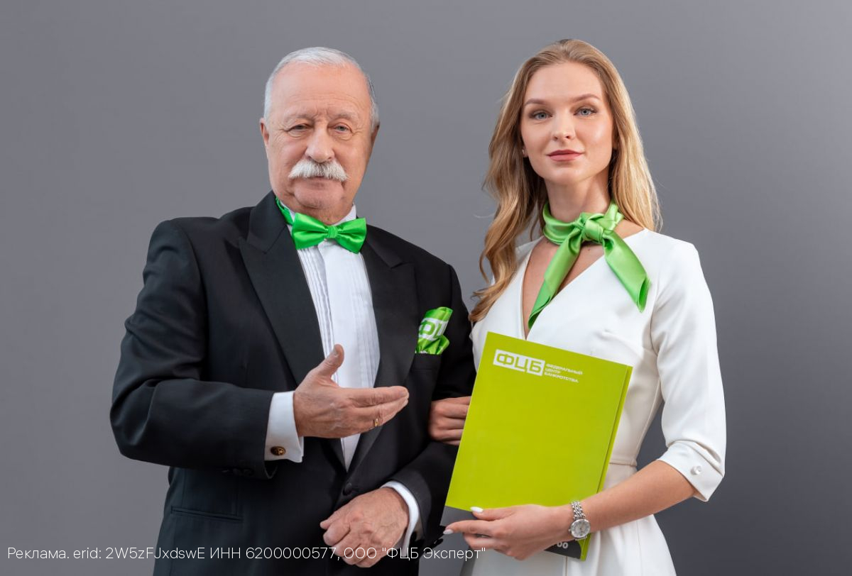 Окажем содействие в решении ваших финансовых проблем!