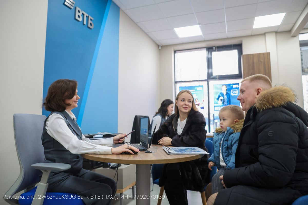 ВТБ снижает ставки по рыночной ипотеке