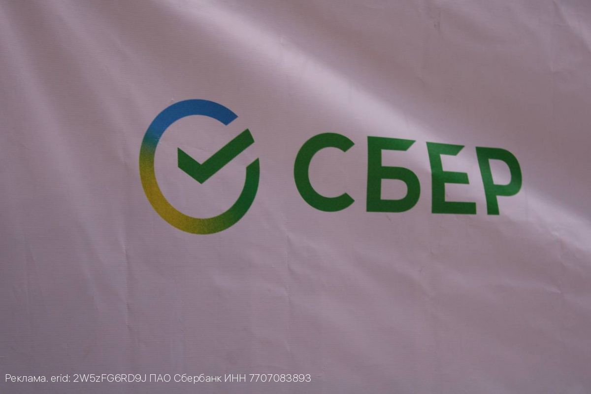 Чистая прибыль Сбера за I квартал 2025 года составила 436,1 млрд рублей