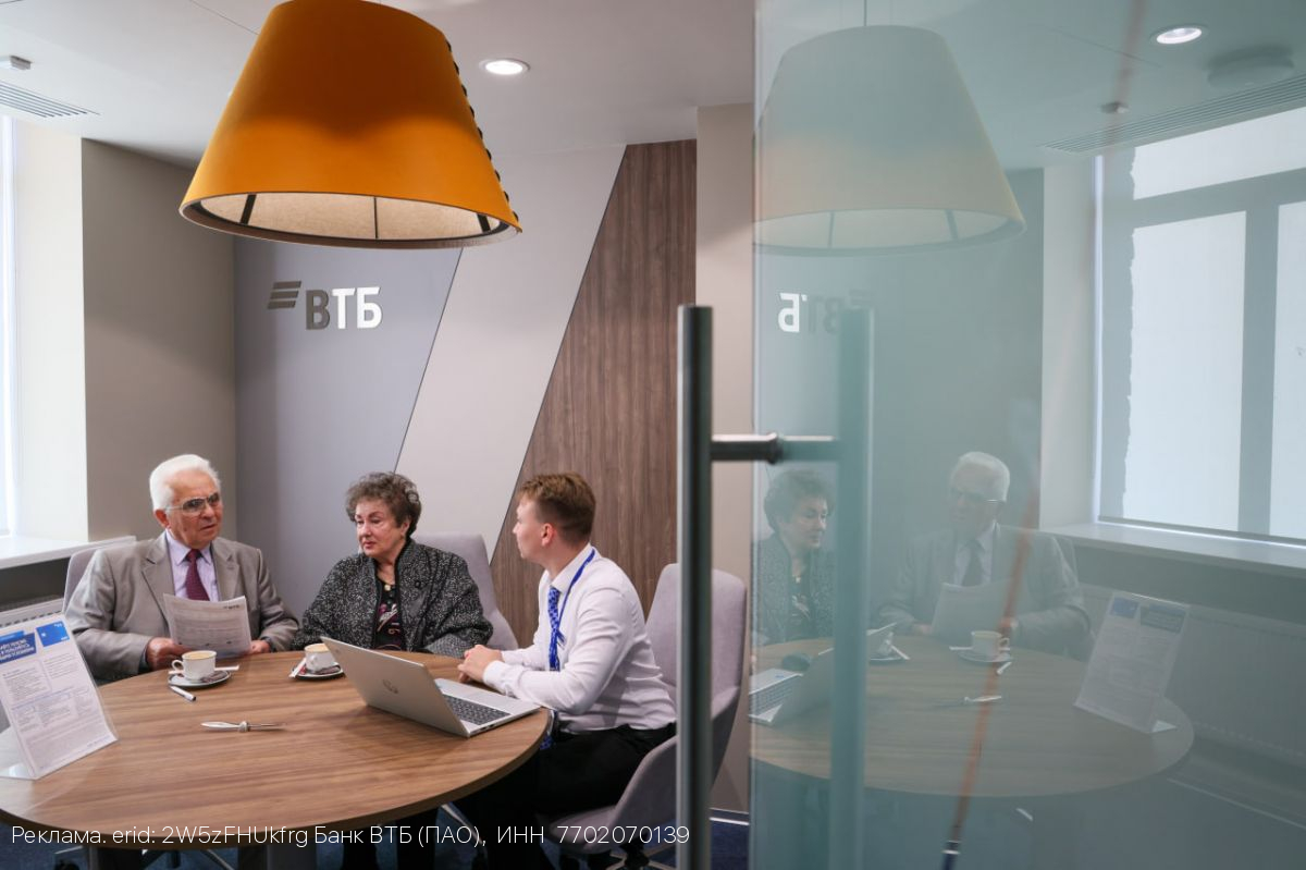 ВТБ обслуживает более 3 млн пенсионеров
