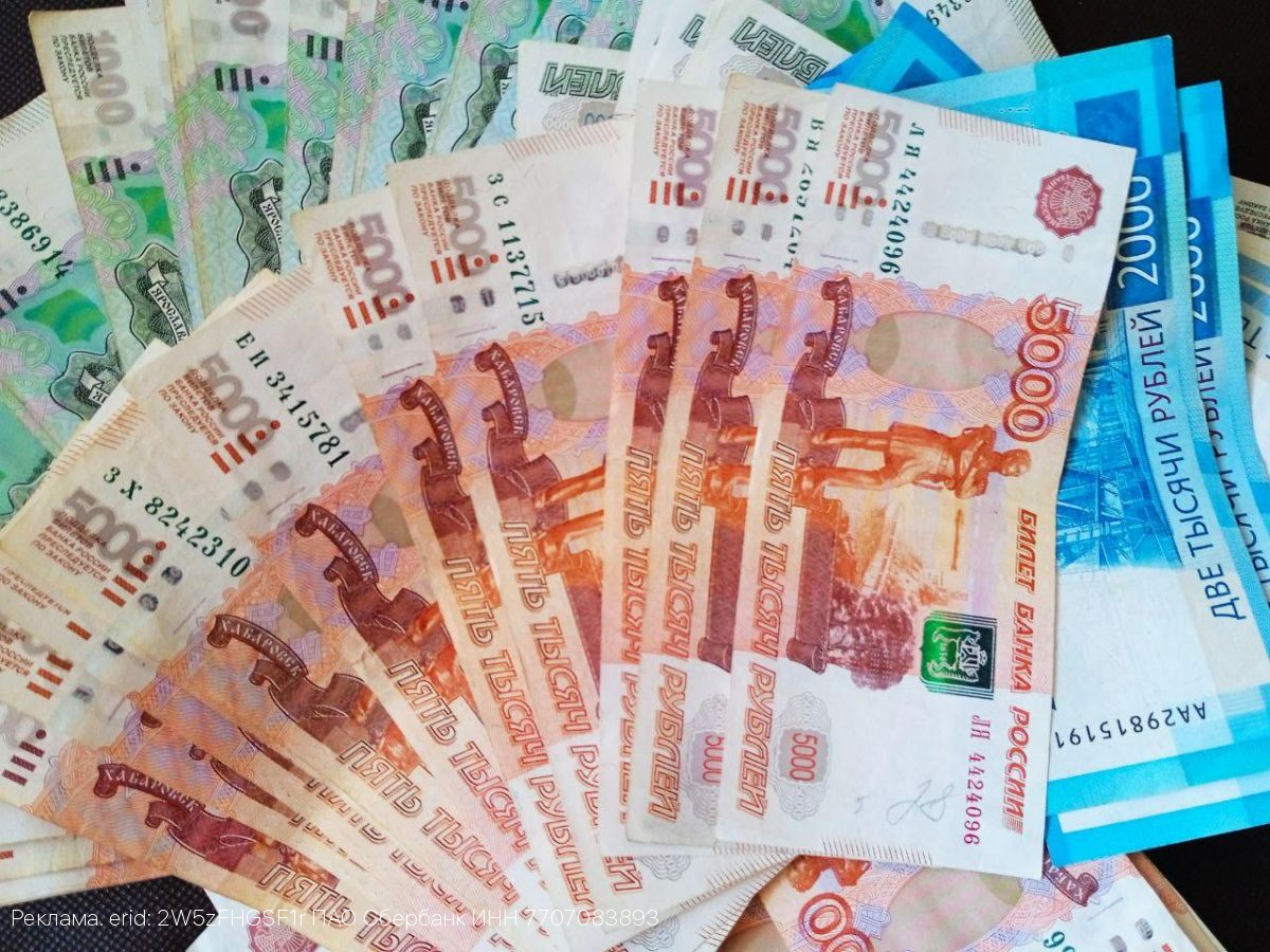 Назван средний размер образовательного кредита в Ивановской области