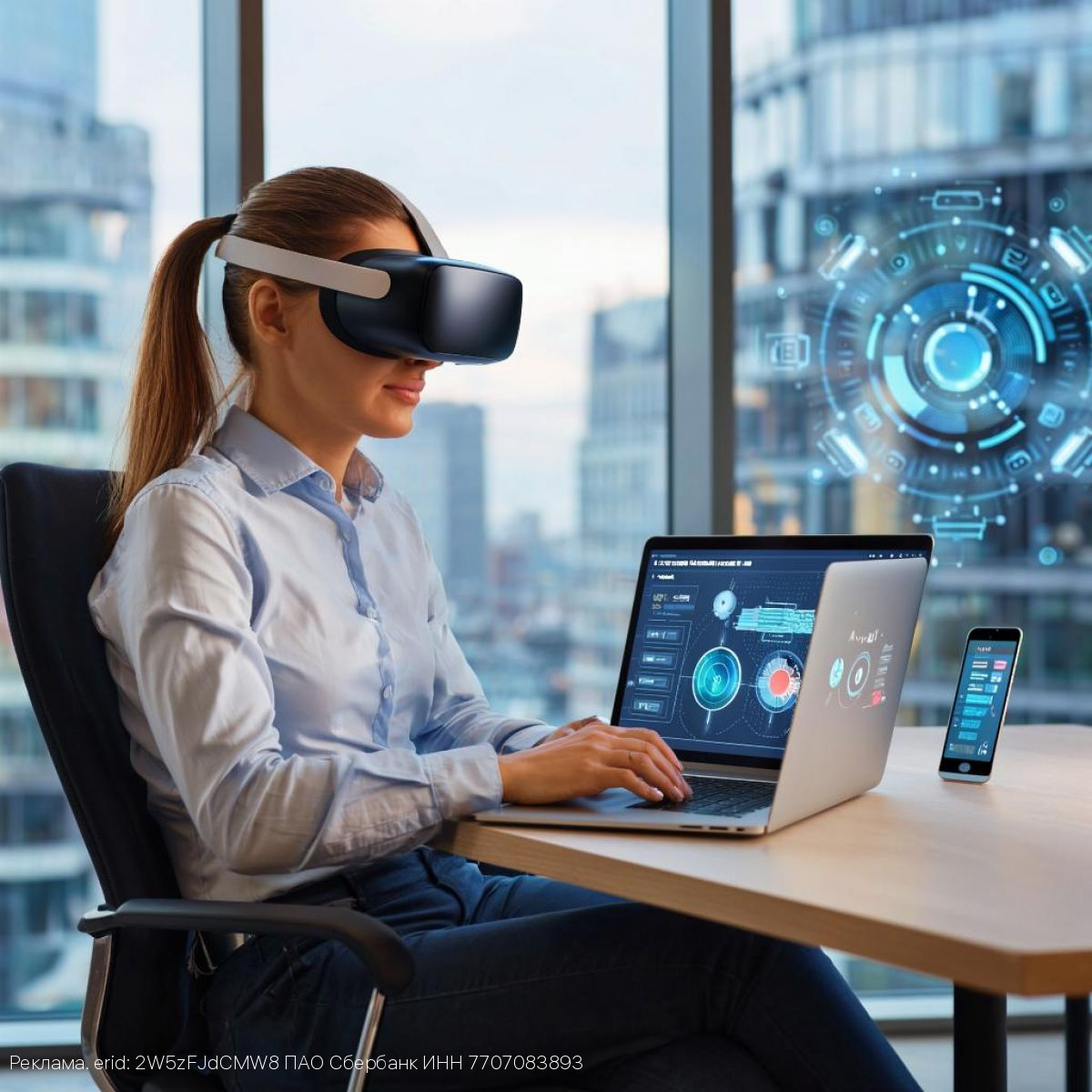 258 компаний проходят цифровую трансформацию со Среднерусским банком Сбербанка