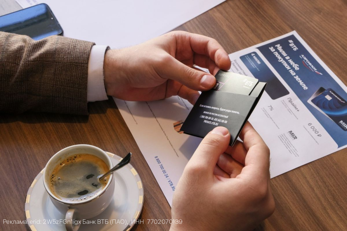 Карта «СВОи» от ВТБ стала доступна ветеранам МЧС и прокуратуры