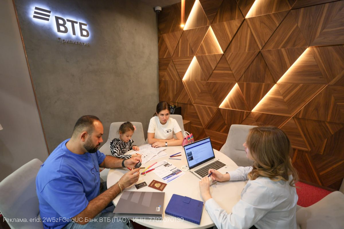 ВТБ снижает ставки по ипотеке