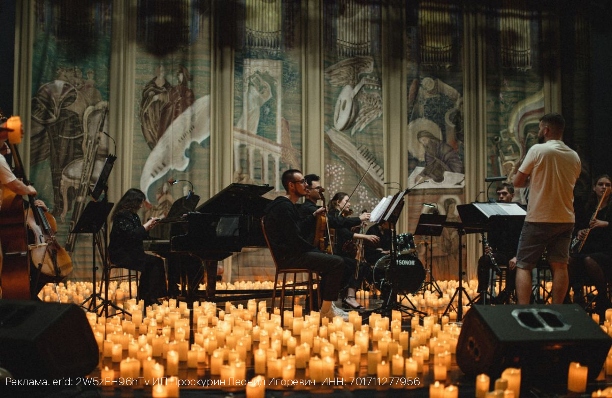 Десятое сентября: в Иваново пройдет эксклюзивный живой концерт при сиянии тысячи свечей