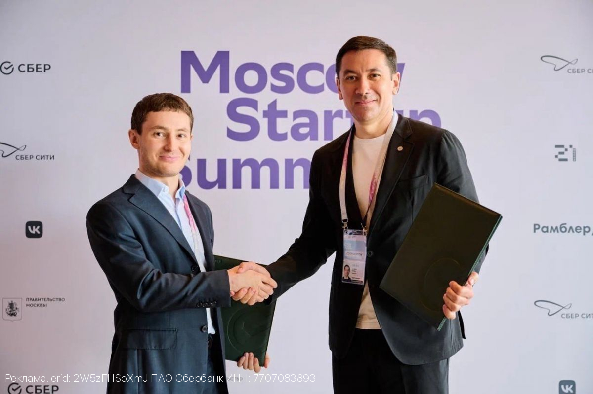 Сбер и разработчик платформы OES заключили соглашение о разработке AI-решений для развития горнодобывающей отрасли