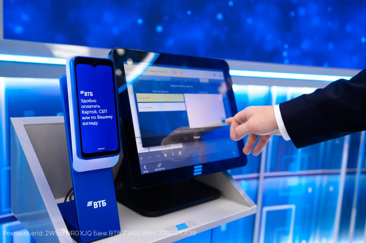 ВТБ представил решение по оплате товаров 18+ без паспорта
