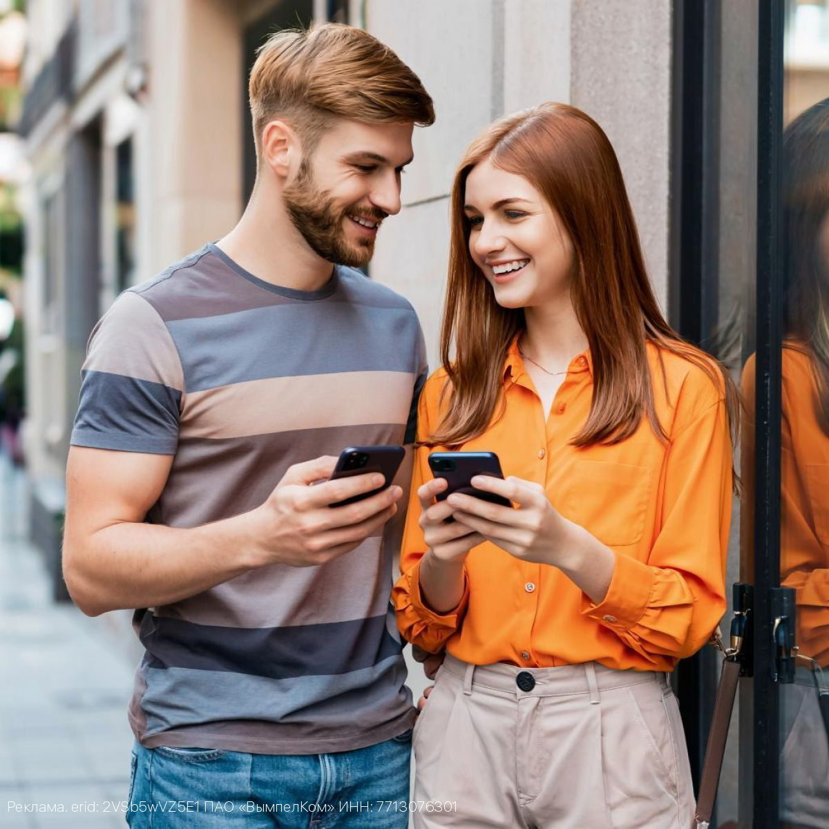 Билайн запустил новую акцию «3в1»: забирайте realme 15T 256 ГБ с выгодой в 8000 рублей