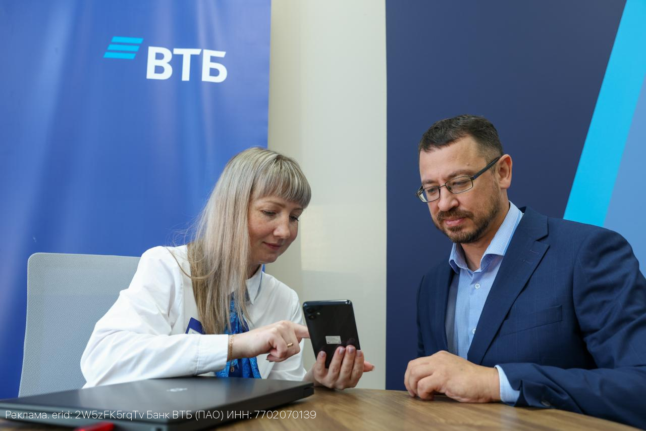 Вклады ВТБ теперь можно открыть на Почте России