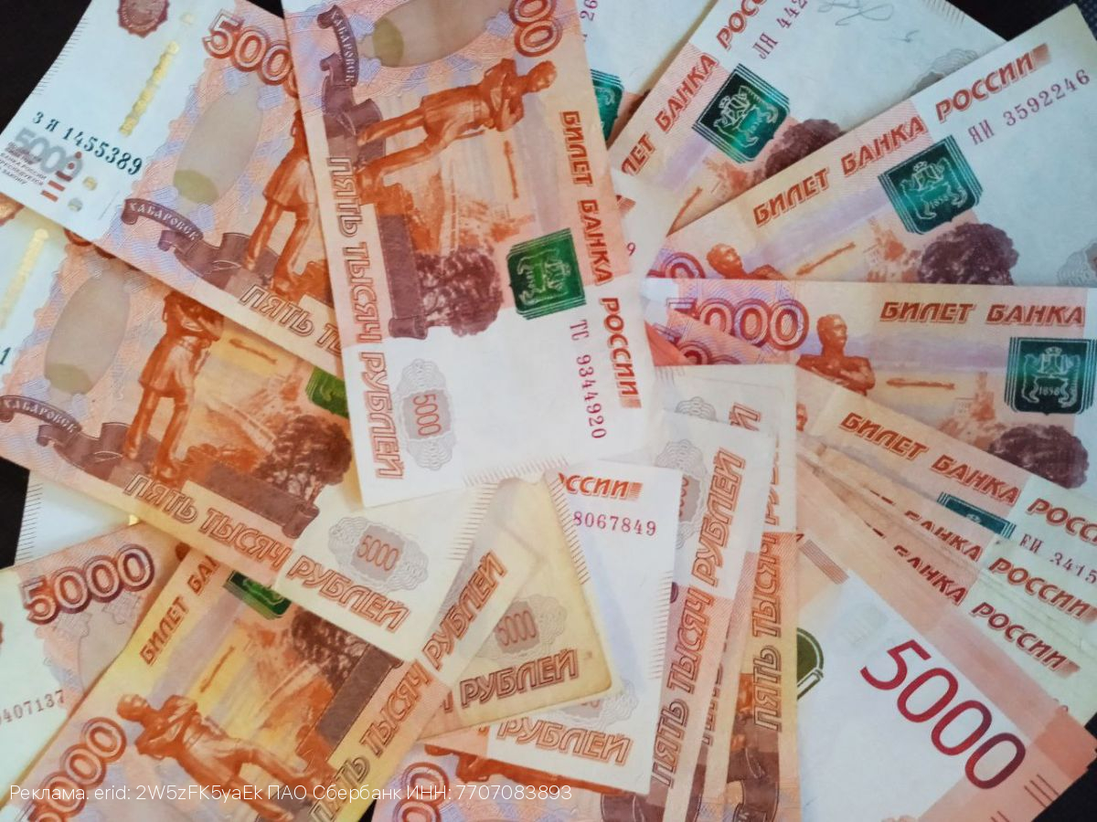 Выездные менеджеры Сбера в 2025 году проехали 2,7 млн км и доставили клиентам 1 млн карт