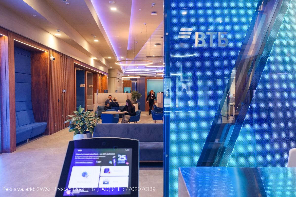 Клиенты Почта Банка могут дистанционно перевести пенсию в ВТБ