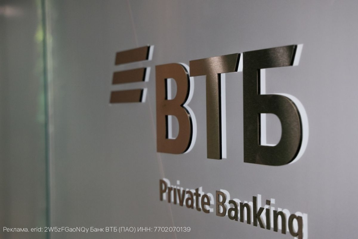 ВТБ запустил рефинансирование потребкредитов под 10,5%