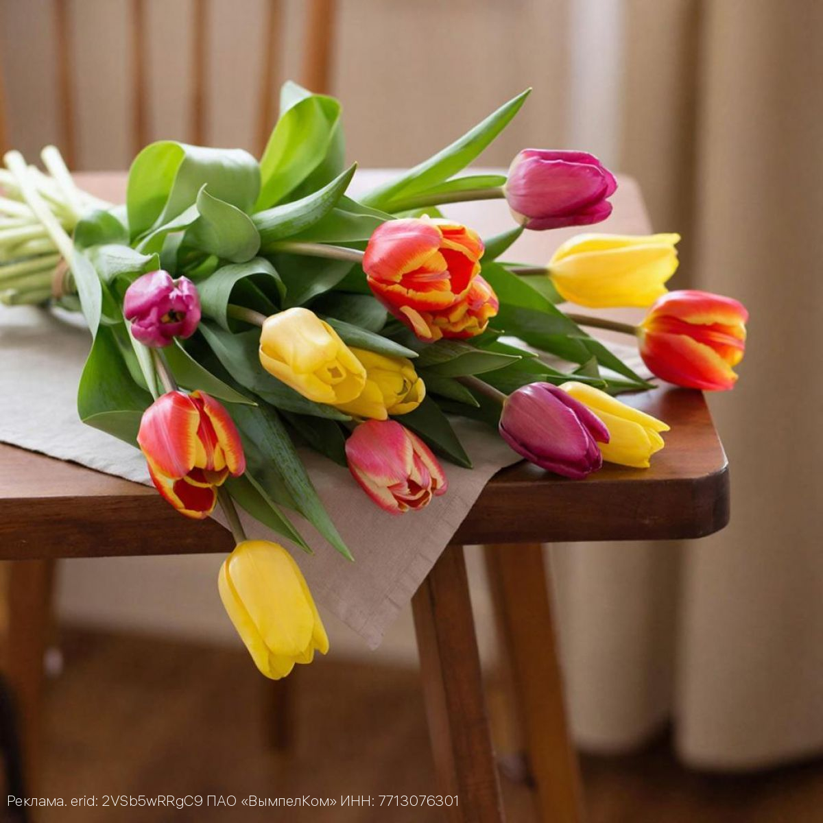 Как выбрать подарок к 8 Марта с помощью нейросетей – Билайн