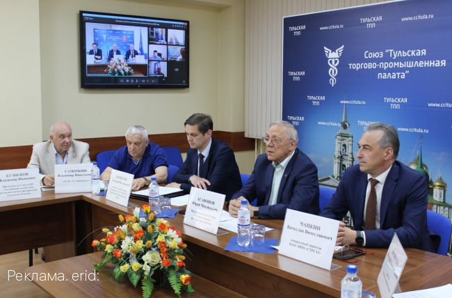 В Тульской ТПП обсудили Принципы Стратегии экономического развития России до 2035 года