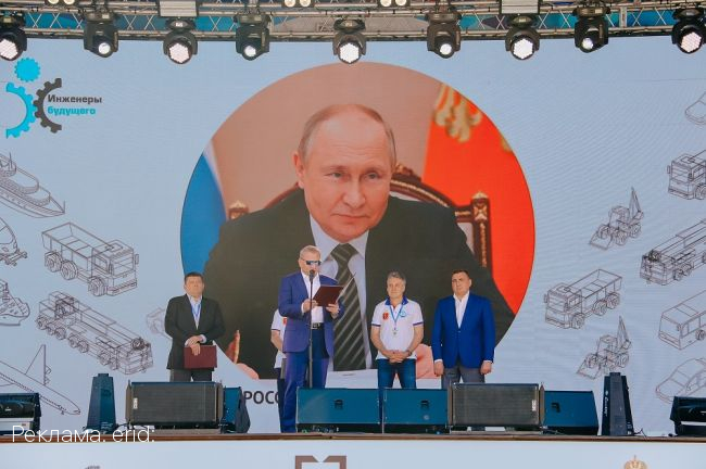 Международный промышленный форум «Инженеры будущего» открыл Десятилетие науки и технологий
