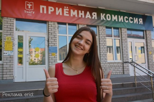 Тульский государственный университет проведёт дни открытых дверей