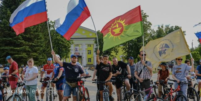 В Ясногорске состоялся семейно-патриотический велопробег