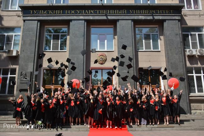 В ТулГУ чествовали лучших выпускников